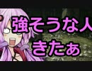 頭No派系脳筋？ゆかりのチキチキダークソウル３初見プレイDLC2-5