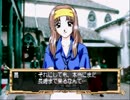 【実況】センチメンタルグラフティをいい大人達が本気で遊んでみた。9