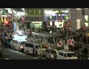 【2017/7/1】日本第一党岡村みきお候補　八王子グランドフィナーレ