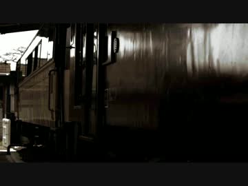 迫真ゆかり紀行　わたらせ渓谷鉄道編