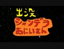 【ポケモンSM】 出没！シャンデラおにいさん！ 08　【ゆっくり対戦実況】