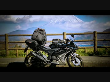 ゆかり＆Ｒ１５と行けるとこまで！　１－１　本栖湖キャンプツーリング