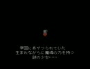 【シリーズ実況】FF初心者がFINAL FANTASY Ⅵを初見で楽しむ　part2