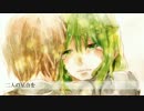ホシアイを歌ってみたbyかめっこfeat.つき♪