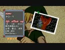 【ゼルダの伝説　リンクの冒険】～目覚まし時計を買う旅へ～part9
