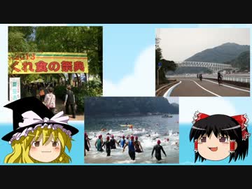 【ゆっくり観光案内】呉市①　～導入編～