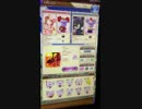 【REFLEC BEAT 悠久のリフレシア】 Arcanos(W-HARD) 99.7%