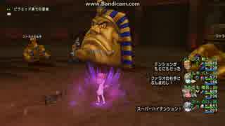 【DQX】第７霊廟