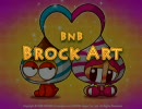 【BnB】ブロックでアートしてみた