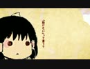 【inSANe】外伝：海山：其ノ二【リプレイ】