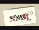 第三回ひじき祭CM『ゆかりの高校化学』