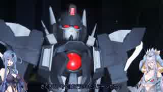 ガンダムブレイカー3　～Delusion　Create～ EP4