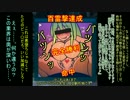 支配編