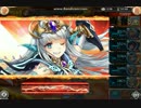 ルドラ込み水RでEXアドラメレク