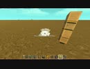 【SCRAP MECHANIC】ピストンを利用したコマ