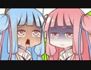 【VOICEROID劇場】ことのはの日常茶飯事【０２】