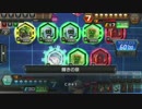 【COJP】COJポケットの記録　22　赤緑アルラウネvsOC珍獣