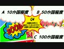 【クイズキムモネア】クイズで知る北朝鮮【北朝鮮の基礎知識編】