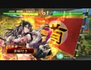 首輪付きの三国志大戦４　その７