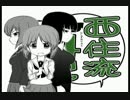 ガルパン　西住流４コマ