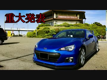 BOXERと供にpart5 【重大発表】