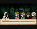 【APヘタリア】ドキッ☆ 発狂ジャンキーだらけのCoC Part5【実卓リプレイ】