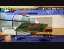 【週刊】 離島から送るサカつく通信 【サカつく2002実況】 Part.125