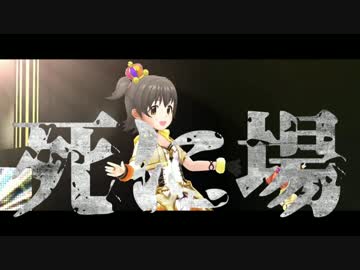 スーパーウルトラやべ～勢いでハイパーミラクル誰か続き作って