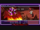 ゆっくり実況プレイ　気の向くままボス側をプレイ「NEFARIOUS」 fourth part