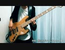 神様、僕は気づいてしまった - CQCQ  【ベース】