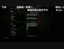 【YTL】うんこちゃん『Dead by Daylight』Part113.5【2017/06/26】