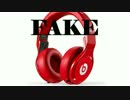 假 Beats By Dre 头戴耳机