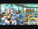政剣マニフェスティア　H8-EX2　H8-EX3　ハード　非参考　経験値寄せ