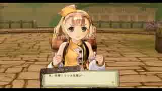 エスカ＆ロジーのアトリエを字幕雑談しながら初見プレイ 61たーる目
