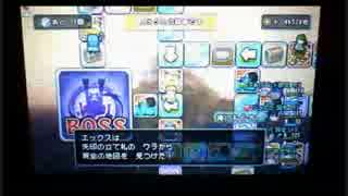 エックス凡人のDQXプレイ!後編! 転載版
