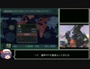 [ゆっくり]ギレンの野望脅威V　ジオン公国で通常兵器縛り　part5