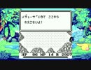 【実況】ニンテンドースイッチで聖剣伝説FF外伝をプレイ part16【TENORI】