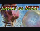 【MHXX】世紀末的カオス4人衆が実況！突破！天眼タマミツネ【モンハン】