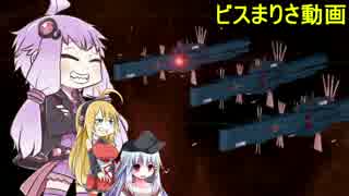 ゆかりんが「ステラリス」で狂気狂信排他・鉄人プレイをするお話　５