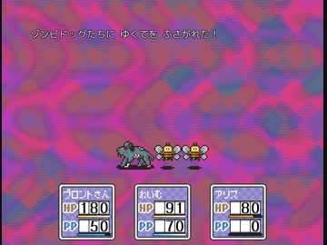 東方鉄星義 ～BURONT2 ダークパワーの逆襲～ 16