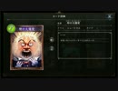 【実況】Shadowblack　Part.127.2【Shadowverse】