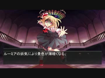 【幻想入り】幻想は爆弾の如く儚きもの　第十二話