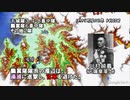 西南戦争（06・人吉攻防戦） / Satsuma Rebellion