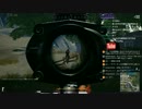 【PUBG】物情騒然のずん子サバイボゥ@生放送【VOICEROID実況】