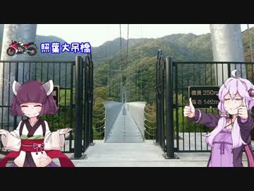 【CBR650F】ゆかりときりたんのバイクで行く九州の旅【3日目】