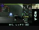 【MHXX】雑にオールラウンダーに…part22【ゆっくり実況プレイ】