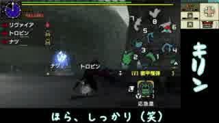 【MHXX】雑にオールラウンダーに…part22【ゆっくり実況プレイ】