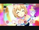 コンボが続かなかったら即ガチャするデレステ１２