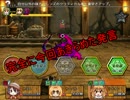 けものフレンズforＲＰＧを騒がしくやってみる１８(延長戦)