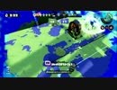 【スプラトゥーン】カンスト勢最弱の１日１本ガチマッチ　part.65